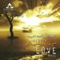 Best Arabic Love Songs