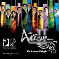 The Arian Band 2 Va Amma Eshgh